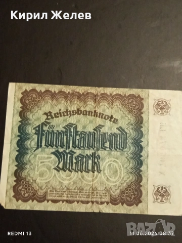 Две райхбанкноти 100 марки 1908г. / 5 000 марки 1922г. Германия редки за КОЛЕКЦИЯ 17973, снимка 6 - Нумизматика и бонистика - 54861678