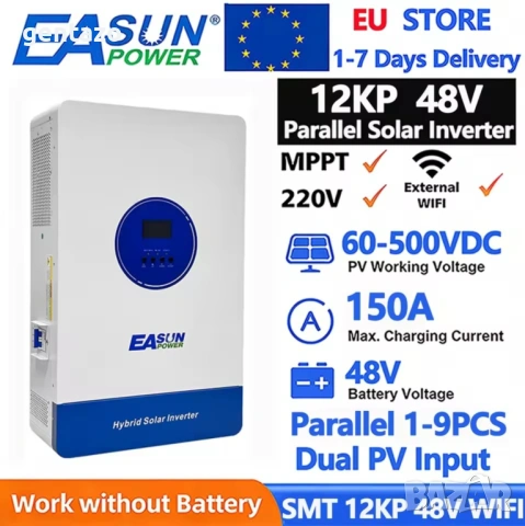 Хибриден инвертор Easun 11kw