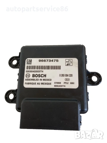 Управляващ модул за парктроник (PDC) за Vauxhall Antara (2010) 0263004220