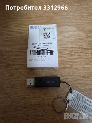 Beikell USB 3.0 четец за карти (модел VCR-740),, снимка 3 - Друга електроника - 55192329