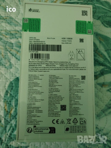 Oppo A6x чисто нов с подарък , снимка 2 - Други - 54442456
