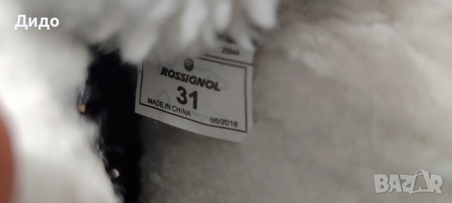 Детски ски обувки Rossignol размер 31, снимка 6 - Зимни спортове - 40725427