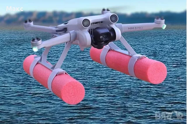 Water Landing Gear 3а DJI Mini 4 Pro /
Mini 5 Pro / Mini 3 Pro плаващи
поплавьци за дрон