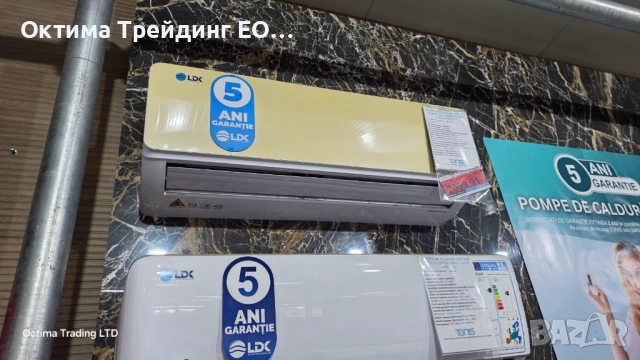 климатик LDK Aeolus Pro Gold Edition 18 000 BTU, Мощност 5,3 kW, Клас A++, Инверторен, Против мухъл,