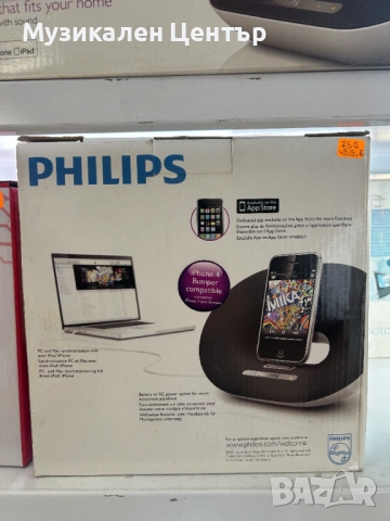Docking Speaker + Ipod Touch , снимка 4 - Тонколони - 54953750