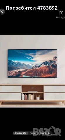 Smart LED tv Android 43” VSTI с 1 година безплатна телевизия , снимка 4 - Телевизори - 54367410