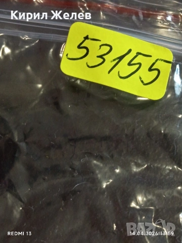 Лот стари механични часовници дамски за части, ремонт КОЛЕКЦИЯ 53155, снимка 17 - Антикварни и старинни предмети - 54190495