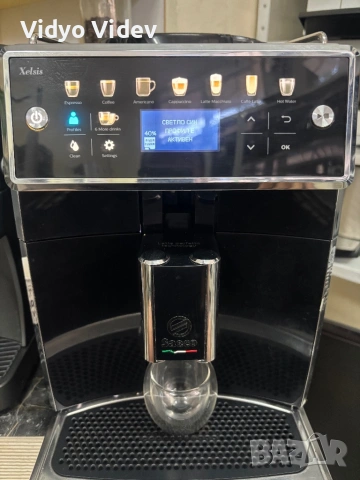 Saeco xelsis sm7580