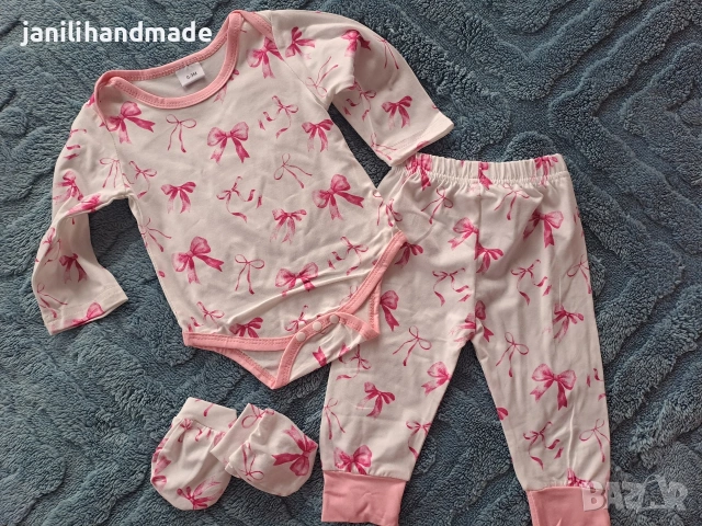 Нови бебешки комплекти