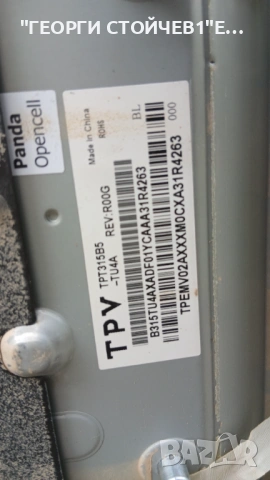 32PFL3208-12    715G5713-M0E-000-005X   TPM10.1E LA   715G5793-P01-000-002M  TPT315B5-TU4A, снимка 7 - Части и Платки - 54376538