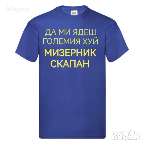 Afidas  top razmer  2ХЛ