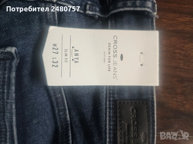 Дънки модел SLIM, снимка 5 - Дънки - 54395068