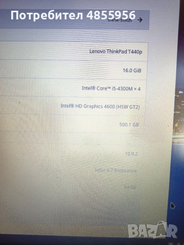 Lenovo ThinkPad T440P i5-4300M, 14", 16GB RAM, 660GB HDD, снимка 14 - Лаптопи за работа - 54986772