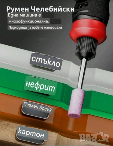 Акумулаторна Шлайф Машинка, снимка 4 - Други машини и части - 55068180