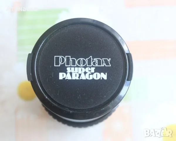 Обектив за Канон - Photax Super Paragon Pmc ii 75-300mm, снимка 3 - Обективи и филтри - 55584611