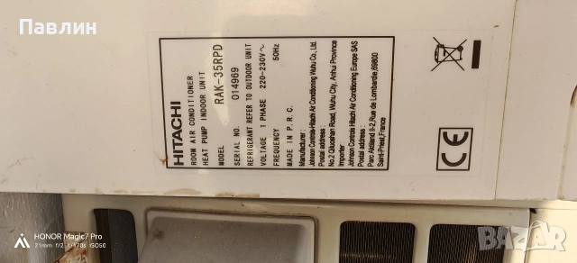 Климатик Hitachi RAK-35RPD/RAC-35WPD R32 Клас А++/А++, снимка 4 - Климатици - 54233579