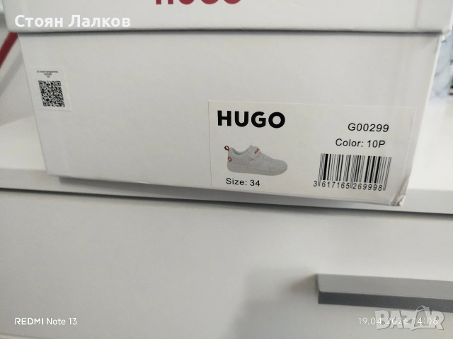 Детски кецове на Hugo boss , снимка 4 - Детски маратонки - 54244778