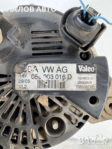 Генератор Алтернатор АУДИ А4 Б7  2.7 ТДИ А6 4Ф 3.0 ТДИ В6 Generator Alternator AUDI A4 B7 2.7TDI V6 , снимка 4 - Части - 55108520