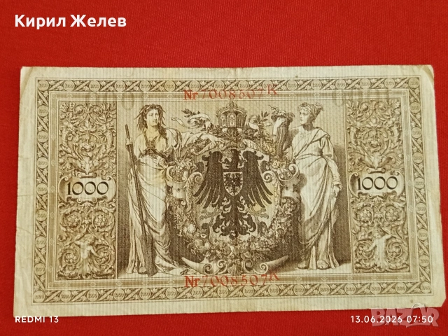 Две райхбанкноти два милиона марки 1923г. / 1 000 марки 1910г. Германия редки за КОЛЕКЦИЯ 17954, снимка 16 - Нумизматика и бонистика - 54889009
