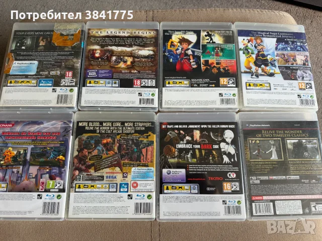 15 игри за Playstation 3 комплект, снимка 3 - Игри за PlayStation - 55603957