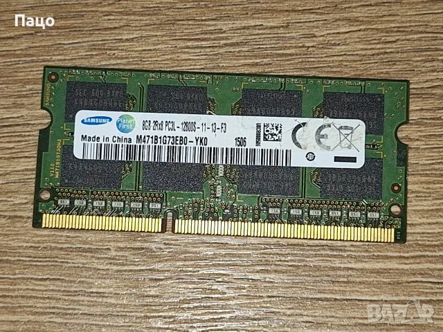 SAMSUNG Memory 8GB 2Rx8 PC3L-12800S-11-13-F3 RAM