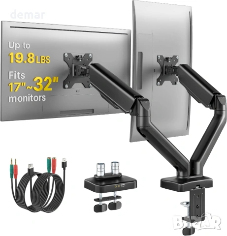 monTEK Стойка за два монитора 17–32 инча, до 9 кг всеки,VESA 75/100 мм
