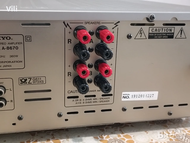 Onkyo Integra A-8670, снимка 10 - Ресийвъри, усилватели, смесителни пултове - 54382182