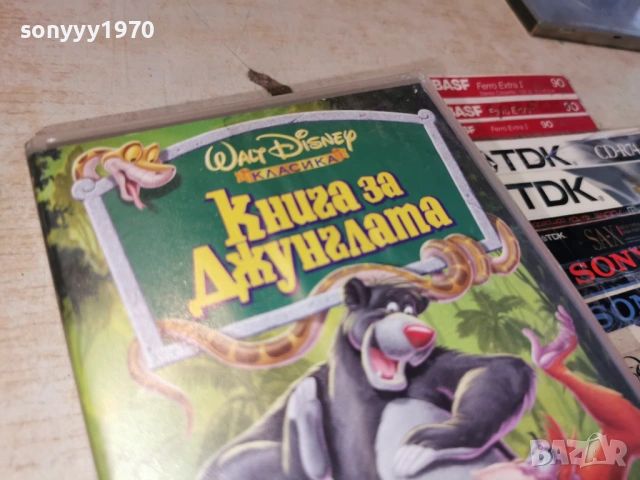 КНИГА ЗА ДЖУНГЛАТА-ORIGINAL VHS TAPE 0605261748L1, снимка 9 - Други жанрове - 54442555