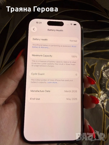 iPhone 15 128GB, снимка 2 - Apple iPhone - 54838511