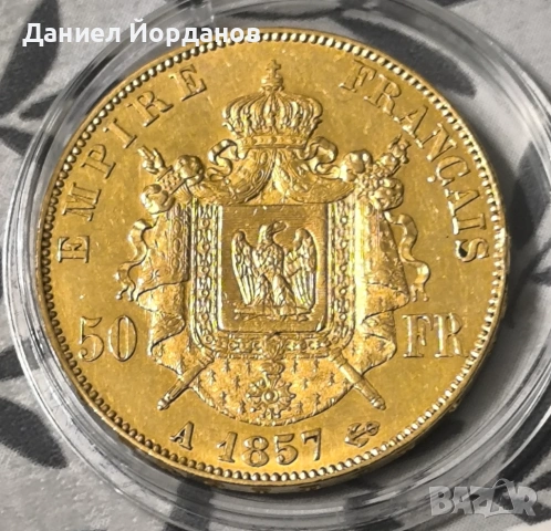 Бг монети- колекционирам, предлагам