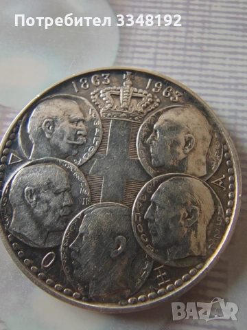 30 драхми сребро Гърция 1963г, снимка 2 - Нумизматика и бонистика - 54087513