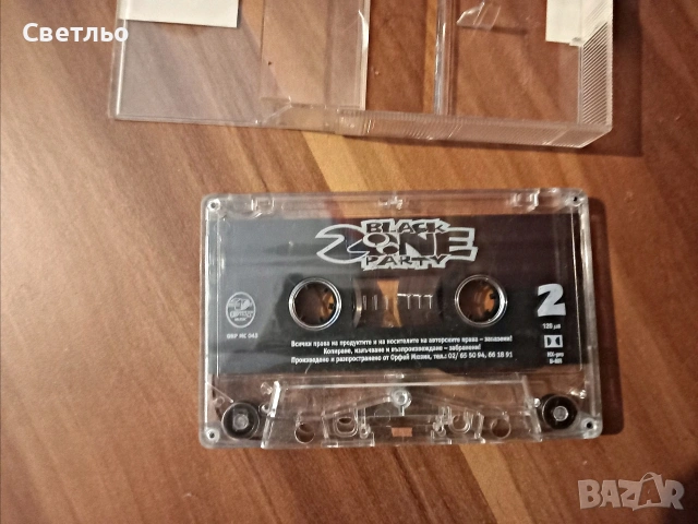 5 бр. Аудио касети - Sher , Стоян Михалев , Black zone party , Рап атака , Ретро диско, снимка 4 - Аудио касети - 54658112