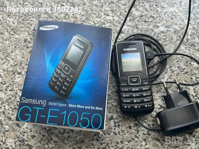 Два телефона Samsung работят с кутия зарядно упътване