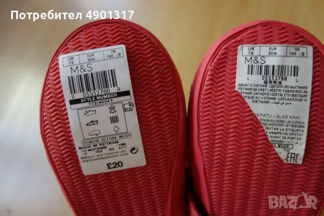нови кожени обувки Marks & Spencer, 30.5ти номер, снимка 2 - Детски обувки - 55467042