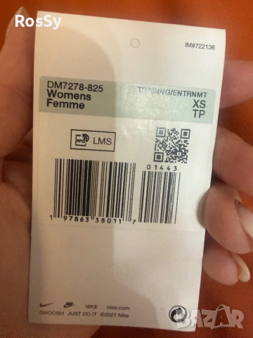 Дамски клин Nike, снимка 5 - Клинове - 54543820