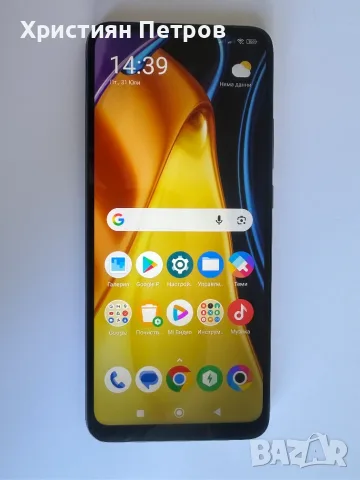 КАТО НОВ !!! Xiaomi Poco C40 - 64GB - ЧЕРЕН - Две СИМ карти - Отключен, снимка 3 - Xiaomi - 55487111
