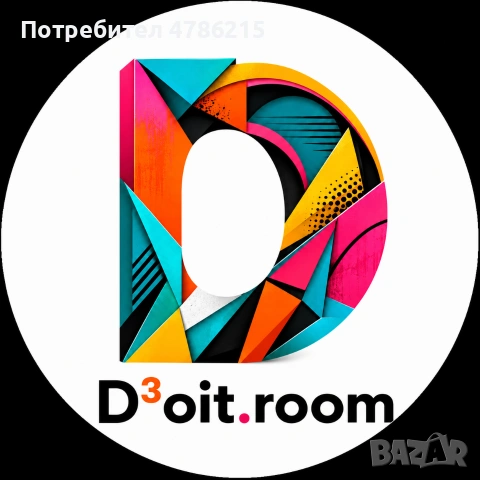 Парти зала под наем София Люлин - За Рожден ден, Обучения, Корпоративни събития