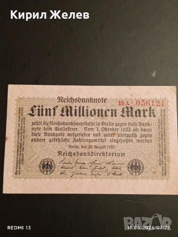 Две райхбанкноти 5 милиона марки 1923г. / 1 000 марки 1922г. Германия редки за КОЛЕКЦИЯ 11621, снимка 2 - Нумизматика и бонистика - 54861278