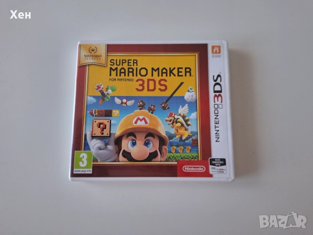 Super Mario Maker Nintendo 3DS