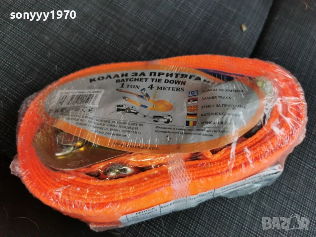 КОЛАН ЗА ПРИТЯГАНЕ 4М 2804262024, снимка 15 - Аксесоари и консумативи - 54346638