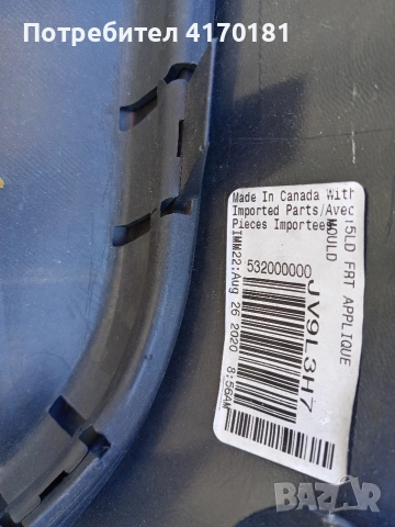 предна броня додж чаленджар 2017г до 2022, снимка 8 - Части - 54321453