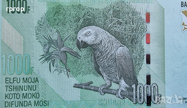 Конго. 1000 франка. 2022 година. UNC., снимка 3 - Нумизматика и бонистика - 47798556
