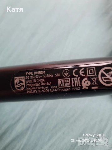 Продавам маша за коса Philips BHB864 – почти неизползвана, снимка 2 - Маши за коса - 55002466