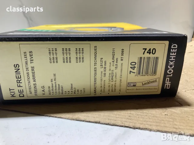 Спирачен комплект за Ауди 80, Фолксваген Поло, Пасат / Audi 80 B2/B3, VW Polo, Passat, снимка 4 - Части - 55542373