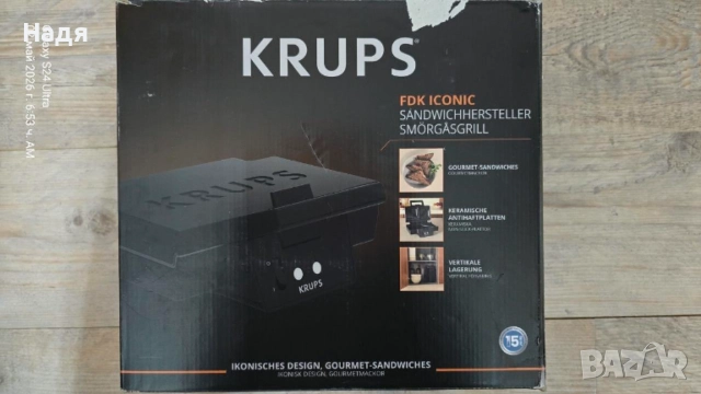 тостер Krups FDK462--Уред за сандвичи, снимка 2 - Тостери - 54793614