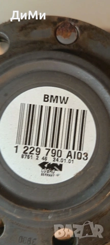 полуоски бмв е46 330д хд 330d xDrive, снимка 7 - Части - 54778819