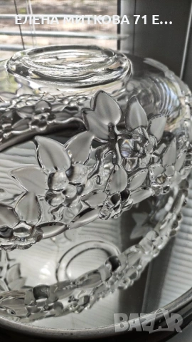 *Walther Glas* Германия-фруктиери от кристално стъкло, снимка 8 - Аксесоари за кухня - 54654432