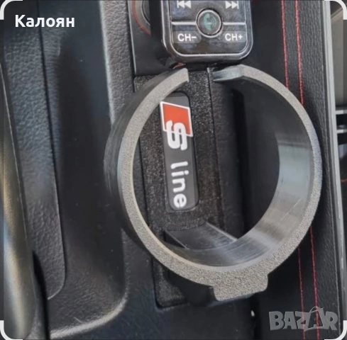 Audi A4B7 Cup Holder , снимка 2 - Аксесоари и консумативи - 54036605