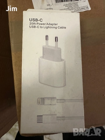 Комплект за iPhone, 20 W, Адаптер за бързо зареждане, 1м USB-C -> USB-C 
