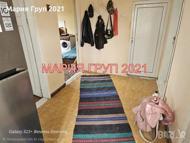 🏡✨ МАРИЯ ГРУП 2021 представя на вашето внимание! ✨🏡 🌿 Уютна обзаведена къща в с. Горно Ботево, об, снимка 3 - Къщи - 55243557
